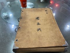 -广迎居老正兴菜馆