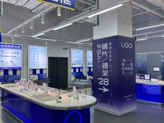 -优购镜仓(六角广场店)
