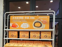 -KenGee仟吉(吉庆街店)