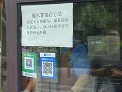 -源宗盛粽子汤圆