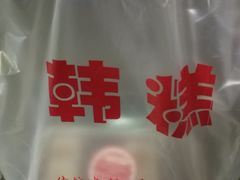 -南大门韩糕(后埭溪路店)