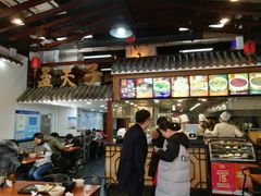 -孟夫子水煎包(锦艺城店)