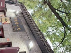 -增盛魁小吃店