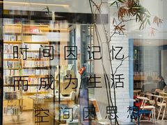 -三联韬奋书店(宽窄巷子店)