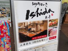 -神户牛排餐厅MOURIYA(总店)