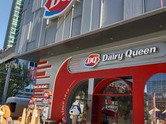 -DQ·蛋糕·冰淇淋(五角场万达店)