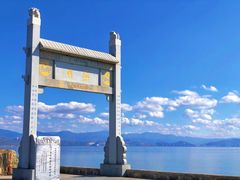 -大理洱海