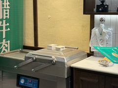 -孙庆海腊牛肉店(大皮院店)