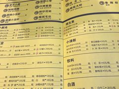 -望京小腰(北京总店)