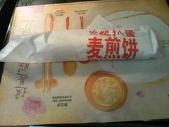 -麦当劳(新新大道岗丰店)