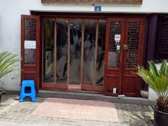 门面-孙盛兴奥灶面馆·蟹黄面·三虾面(山塘街总店)