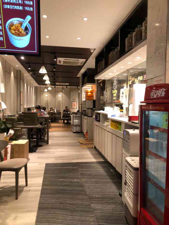 东川饭局(杨箕店)