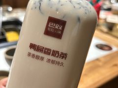 -巴奴毛肚火锅概念餐厅
