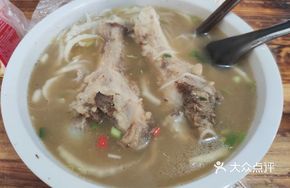 Bone Soup Noodles