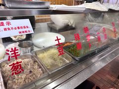 -温岭特色嵌糕(开元店)