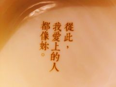 -周三的情书花园餐厅(江北店)