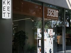 -ARKET CAFÉ(三里屯太古里店)