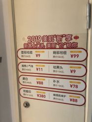 -塑青春&伊肤泉祛痘皮肤管理