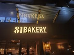 -81BAKERY(大学路店)