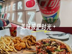 -棒约翰比萨·意面(张江长泰店)
