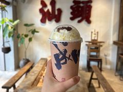 -成川茶店·潮汕工夫浓茶(万象店)