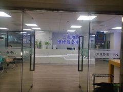 -电脑手机维修硬盘数据恢复中心(浦东店)