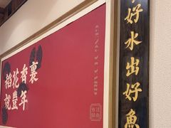 -耕渔小院·湖南鱼鲜(望城店)