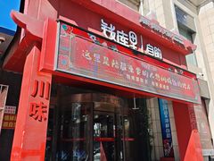 -钱库里海鲜自助(唐山街店)