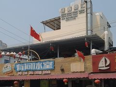 -有间冰室(侨港风情街店)