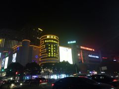 -常州百货大楼