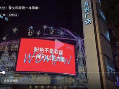 -吾悦广场(常州武进店)