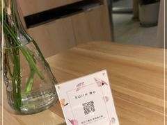 -ROIIN用心(杭州首店)