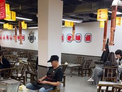 -郝大姐·乌龙山铁板烧(大学城三店)