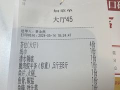 -红日饭店(裕隆三路店)