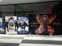 -上影国际影城(普陀绿地缤纷城店)