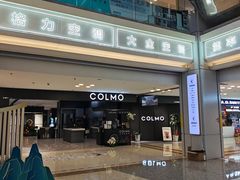 -红星美凯龙北京至尊MALL(东四环中路店)