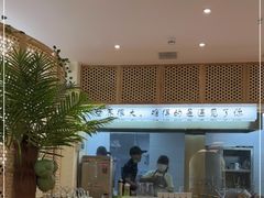 -相椰·椰子鸡(元芬店)