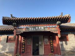 -大槐树寻根祭祖园