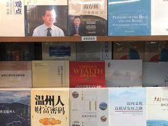 -新华书店白鹿书肆(市府路店)
