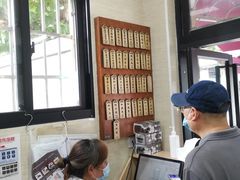 -万寿斋(山阴路店)