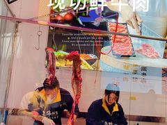 -皇牛鲜生·牛爱牛鲜牛肉自选火锅(晋吉北路店)