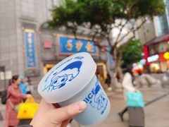 -溪边姑娘·拉丝酸奶水果捞(春熙路店)