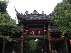 景点-崇州市街子古镇