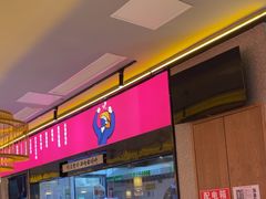 -重庆高老九火锅(万象城店)
