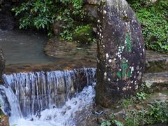 -刘伯温故里景区百丈漈