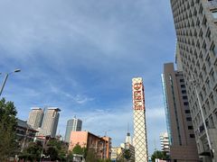 -星巴克臻选(济南万达店)