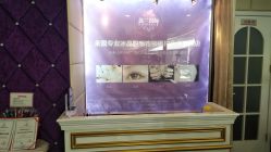 -薇兰专业脱毛连锁机构