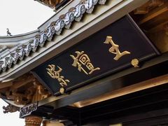 -宋宴(虎跑店)