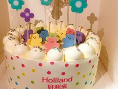 -好利来(新华百货店)