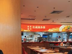 -遇见小面(深圳中心书城店)